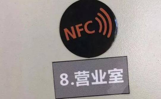 Yeni benzin istasyonunun yöntemi Muayene: NFC Tag + Patlamaya dayanıklı Cep Telefonu + Uygulama Muayene sistemi